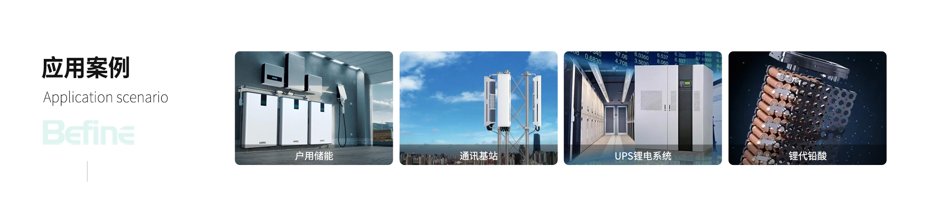 1000W/1048Wh便攜式移動電源便攜儲能電源(圖5)